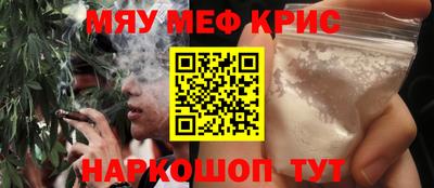 MESCALINE Кандалакша