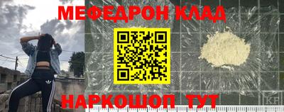 MESCALINE Кандалакша