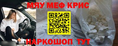 тгк Канаш