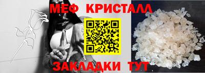 MESCALINE Кандалакша