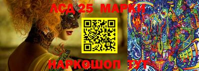 тгк Канаш
