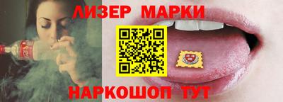 MESCALINE Кандалакша