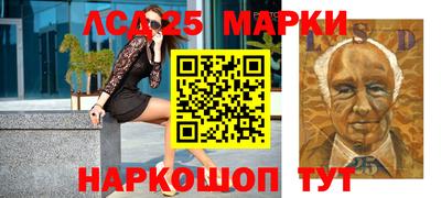 MESCALINE Кандалакша