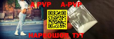 ALPHA-PVP Кимры