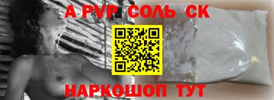 MESCALINE Кандалакша