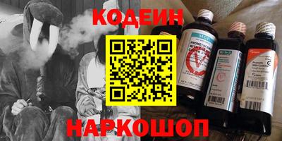 тгк Канаш