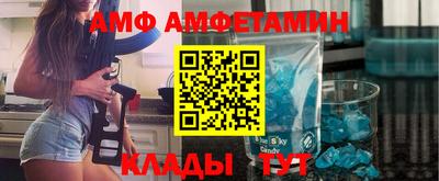 амф Кингисепп