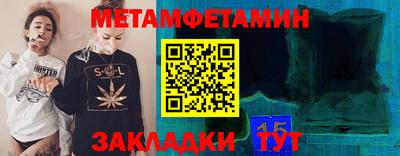 тгк Канаш