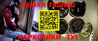 тгк Канаш