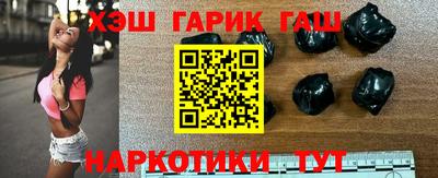 тгк Канаш