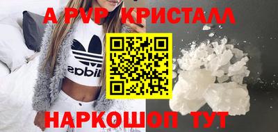винт Камышлов