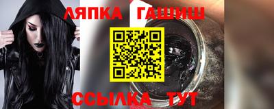 тгк Канаш