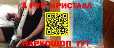 a pvp Кинель