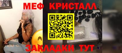 MESCALINE Кандалакша