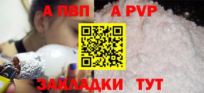 винт Камышлов