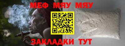 ALPHA-PVP Кимры