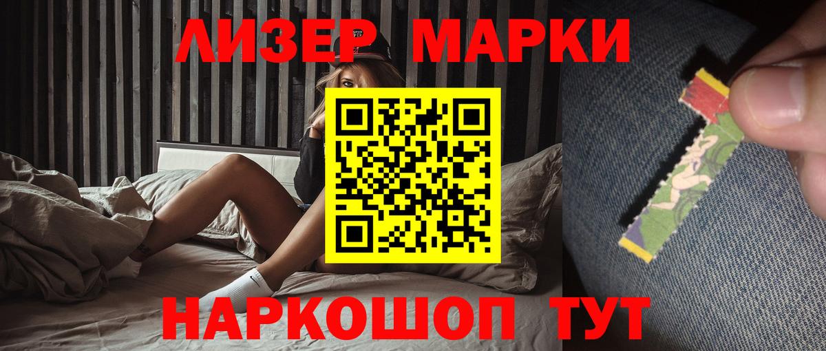 Лесной  ЛСД экстази  Вход с VPN  ЛСД экстази ecstasy  Лсд 25 экстази кислота 