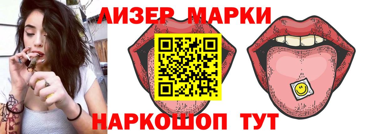 Лсд 25 экстази ecstasy Лесной