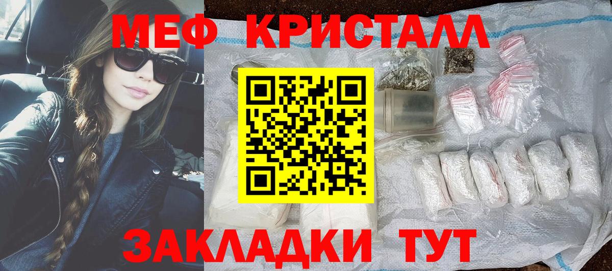 Лесной  МЕФ  Вход с VPN  Меф 4 MMC  МЕФ 