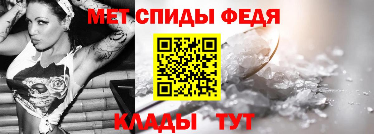 Лесной  МЕТАМФЕТАМИН  Метамфетамин витя  Вход с VPN  Метамфетамин витя 